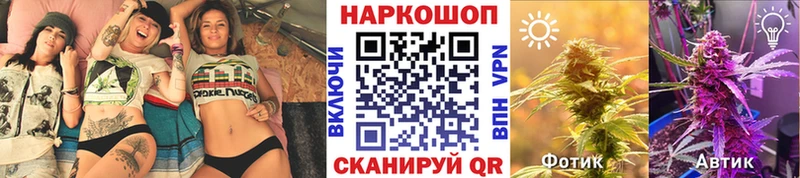 Купить Чердынь Гашиш  КЕТАМИН  А ПВП  Меф  Конопля 