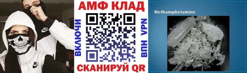 АМФЕТАМИН 98%  цена наркотик  мега ССЫЛКА  Чердынь 