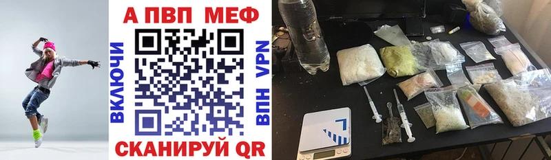 darknet состав  Чердынь  APVP Crystall 