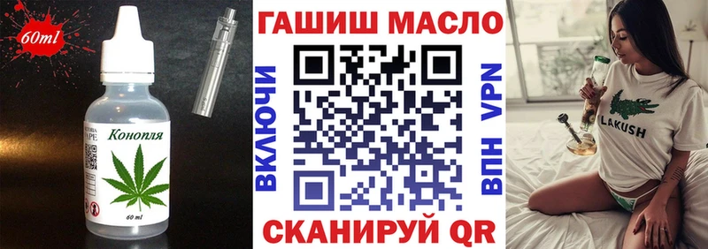 Печенье с ТГК конопля  Чердынь 