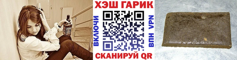 ГАШ Ice-O-Lator  Чердынь 