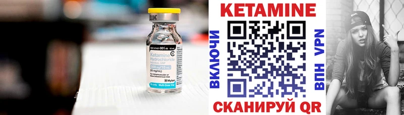 Кетамин ketamine  купить закладку  Чердынь 