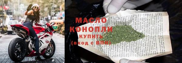 герыч Протвино