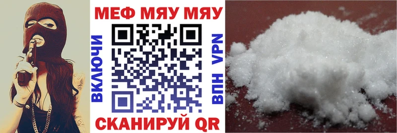 Меф mephedrone  цена   Чердынь 
