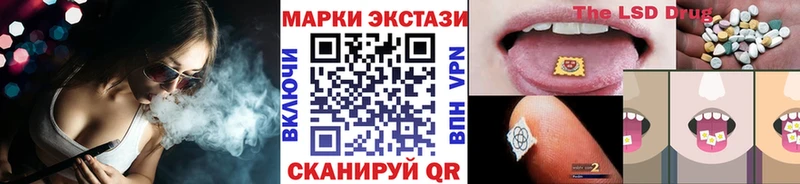 ссылка на мегу как войти  Чердынь  Наркотические марки 1,8мг 