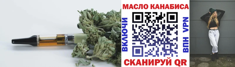 ТГК Wax  где можно купить   blacksprut сайт  Чердынь 